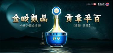 品质向上而行！<a href='http://uifb.ventadoors.com'>买球盘口</a>赣香专家鉴评研讨会即将启幕